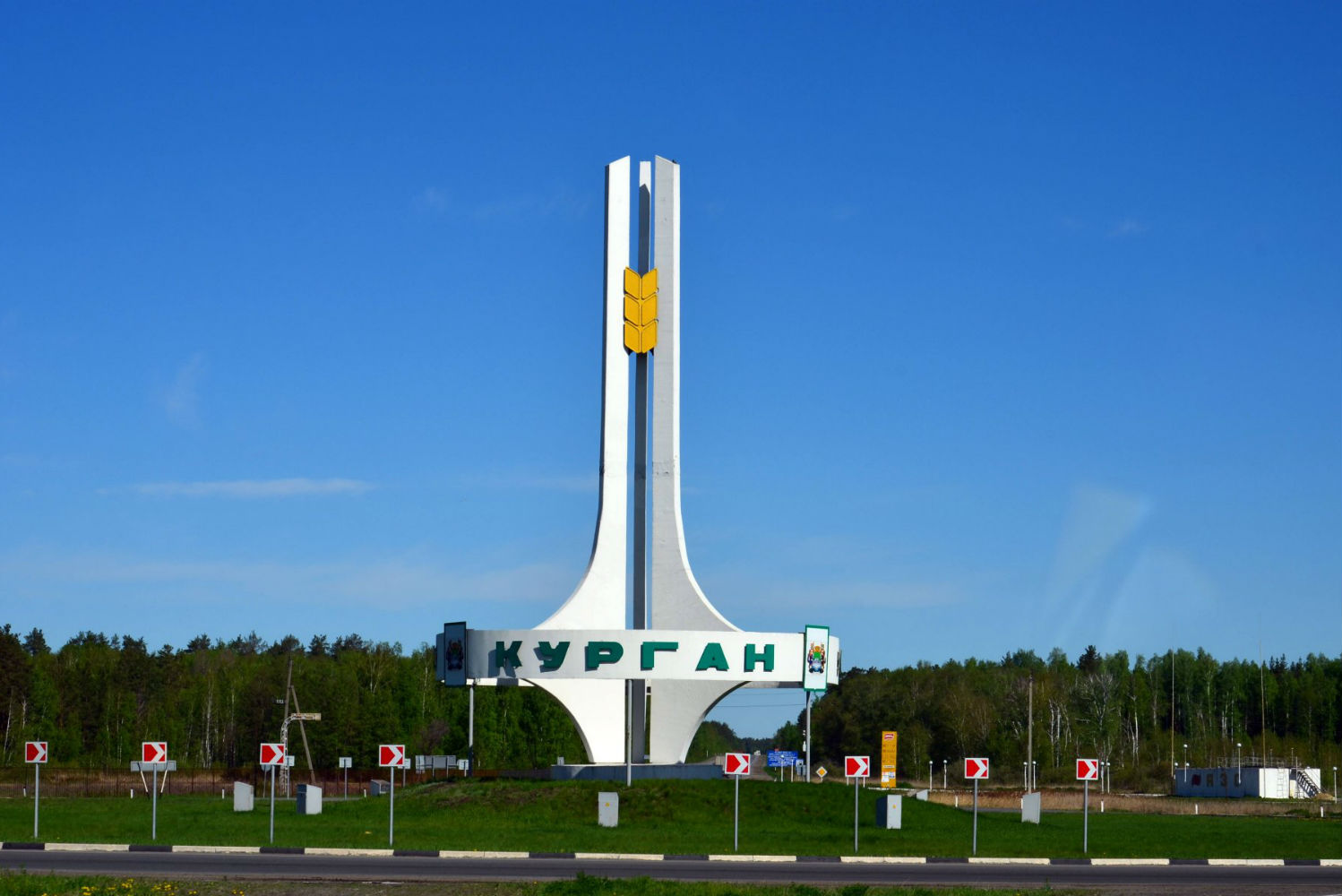 TRIP TO KURGAN / ПОЕЗДКА В КУРГАН