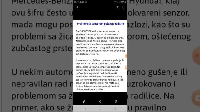 Senzor radilice problemi i simptomi neispravnosti смотреть онлайн