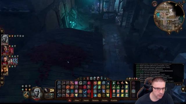 Второй Акт - Дом Излечения - Врата Балдура 3 (Baldur`s Gate 3) - s12 смотреть онлайн