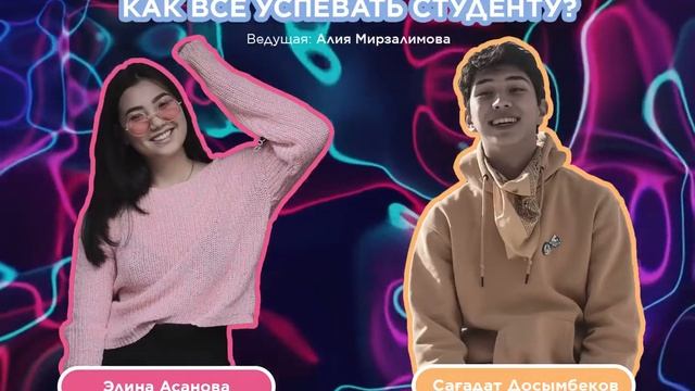 Как все успевать студенту | QulaqPodcast #1