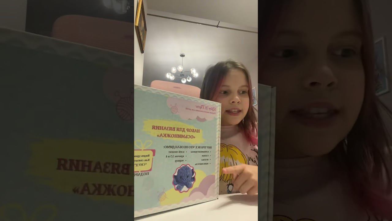 Заказывай скорее этот набор #effee#вязание#effeeПУПС смотреть онлайн