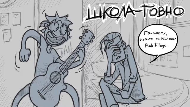 WhoAreThoseFreaksOnStage School Is Shit (Acoustic Version) (English Subtitles) смотреть онлайн