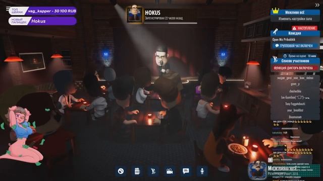 Первое появление Ипо (Alison) смотреть онлайн