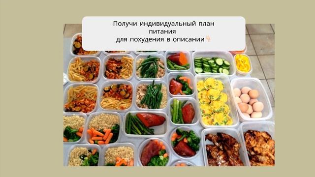 рецепты правильного питания для здорового образа смотреть онлайн