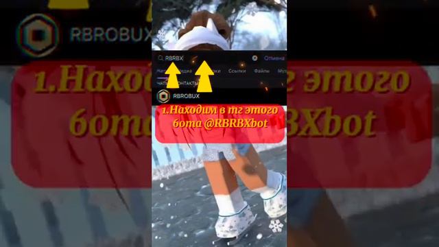 Не смотри это если у тебя много робуксов #роблокс #роблоксер #робуксы #робуксыбесплатно #а4 смотреть онлайн