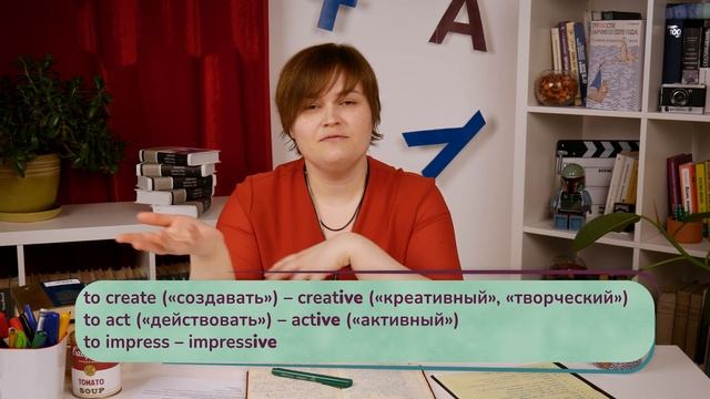 Как быстро учить английские слова? Деривативы! / Тонкости языка #2 смотреть онлайн