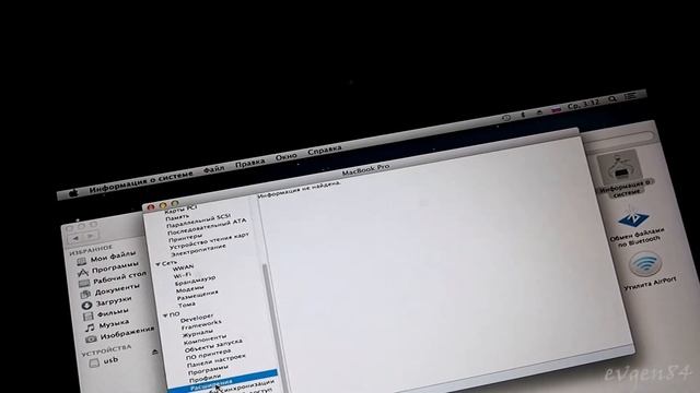 Acer iconia w700 mountain lion 10.8.2 смотреть онлайн