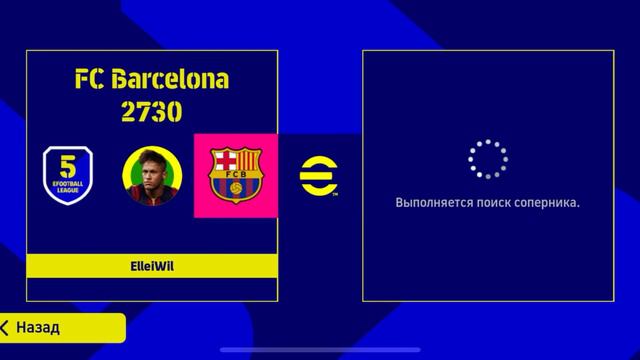 СКОРО ВАЖНЫЕ МАТЧИ, которые решат, выйду ли я в 4 дивизион смотреть онлайн