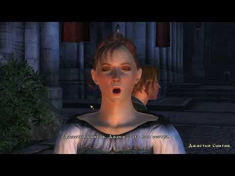 The Elder Scrolls IV Oblivion 82 серия смотреть онлайн
