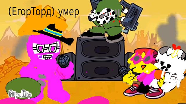 @чикен крафт PE Что у меня под очками смотреть онлайн