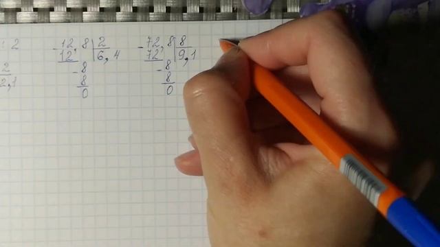 Деление десятичной дроби. Ч.1 смотреть онлайн