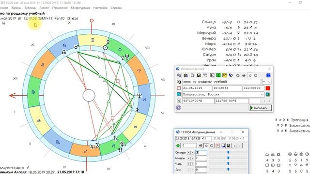 Как построить Соляр 2019 в Zet Lite ? Zet8? Zet9? смотреть онлайн
