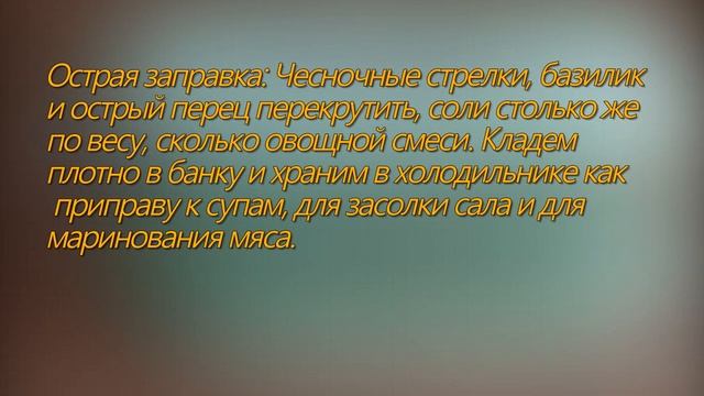 Кулинарные откровения