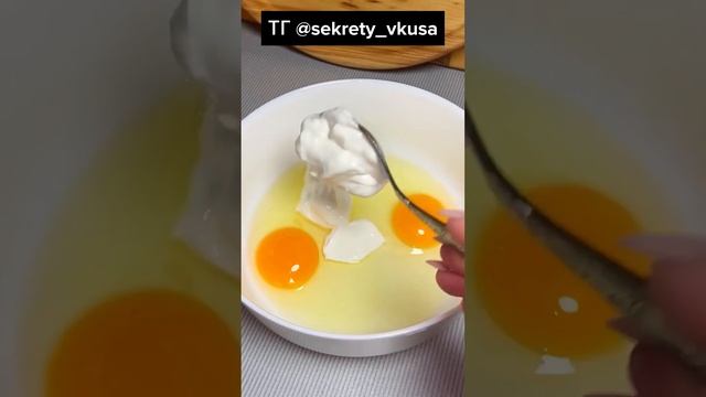 Секреты Вкуса