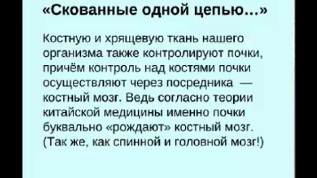 Фитотоник Гармония. Натуральная очистка почек и всего организма смотреть онлайн