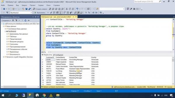 11. Группировка строк GROUP BY по нескольким столбцам | Sql для всех