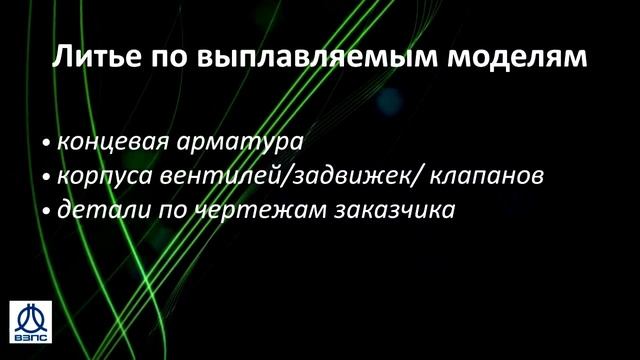 Нихром и нихромовая проволока от ВЗПС. смотреть онлайн