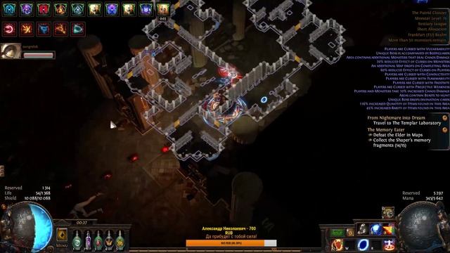 The Putrid Cloister x2 смотреть онлайн