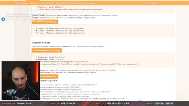 Где поиграть в октябре 2022? ?PERFECT WORLD? смотреть онлайн