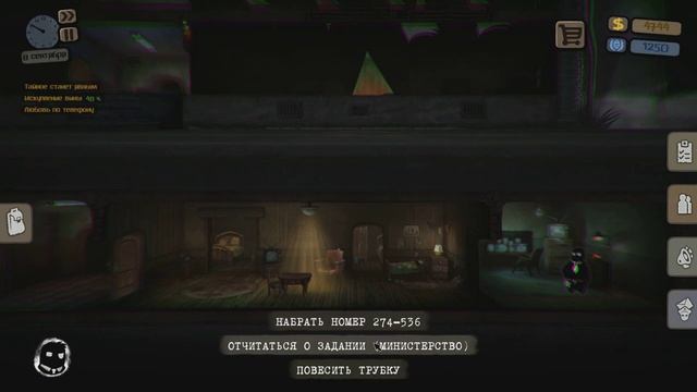 Beholder - Прохождение игры #9 | Нужно ускориться ! смотреть онлайн