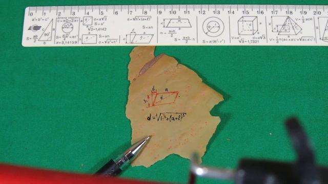 БУМАГА РАСТЁТ НА ДЕРЕВЕ И КАК ИЗ НЕЁ СДЕЛАТЬ ШПАРГАЛКУ смотреть онлайн
