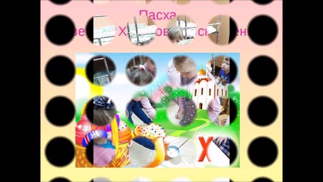 ПАСХА 2019 смотреть онлайн