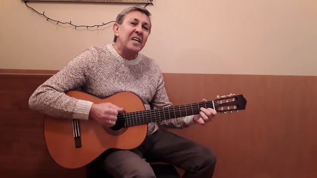 Никто тебя не любит, так как я. (гитара, кавер) смотреть онлайн