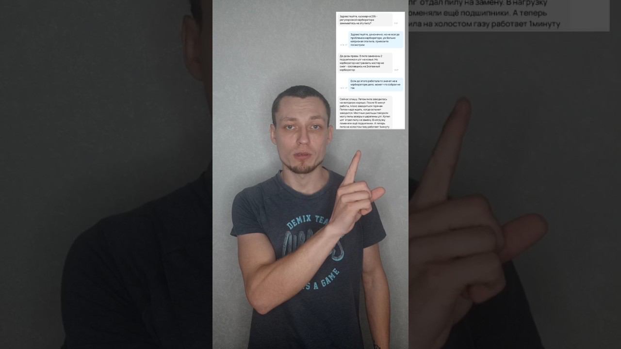 МАСТЕР НЕ СПРАВИЛСЯ! (Диагностика после ремонта) #мастерская #ремонтинструмента #бензоинструмент смотреть онлайн