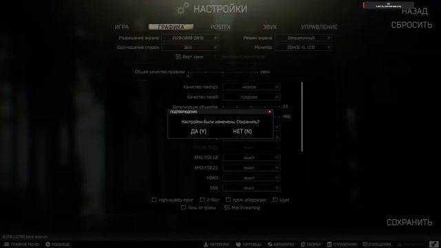 Escape from Tarkov 0.13.0.2 День 20 смотреть онлайн