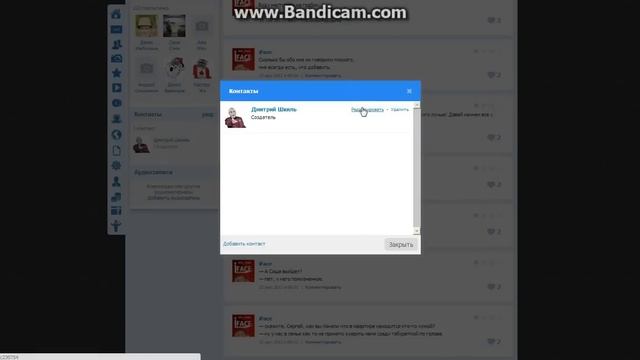 Социальная сеть Mixnet.pro смотреть онлайн