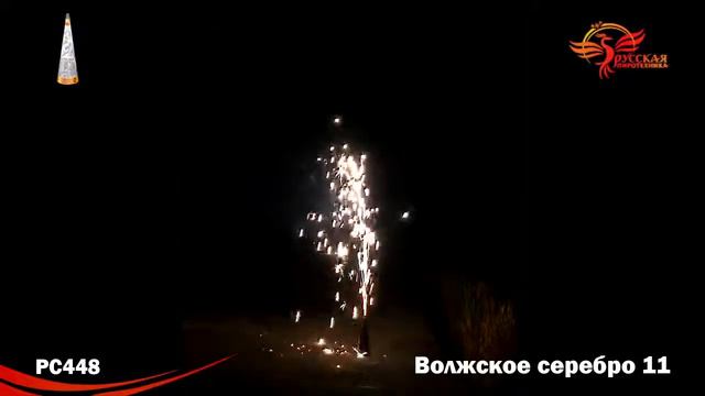 PC 448 смотреть онлайн