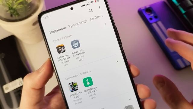 Доступ к папке Android 13 очистка смартфона от мусора смотреть онлайн