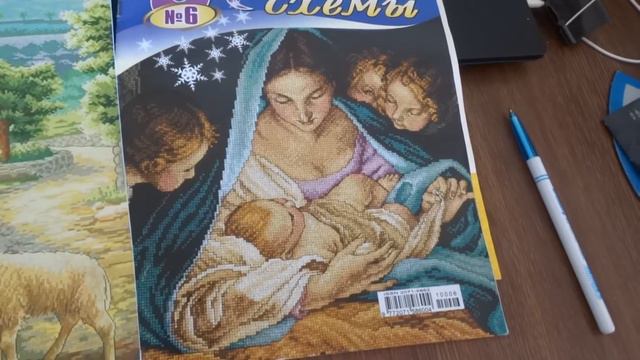 Что лежало на столе?)))Стало скучно... смотреть онлайн