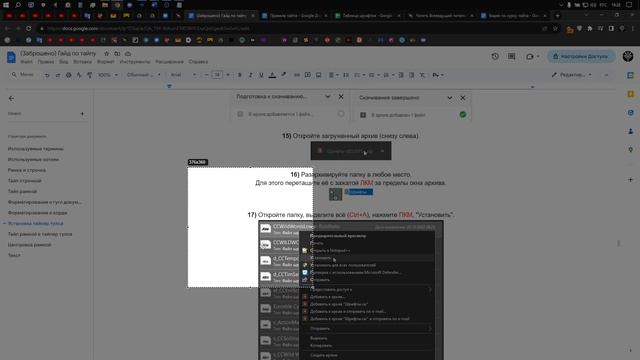 Lightshot Скриншоты смотреть онлайн