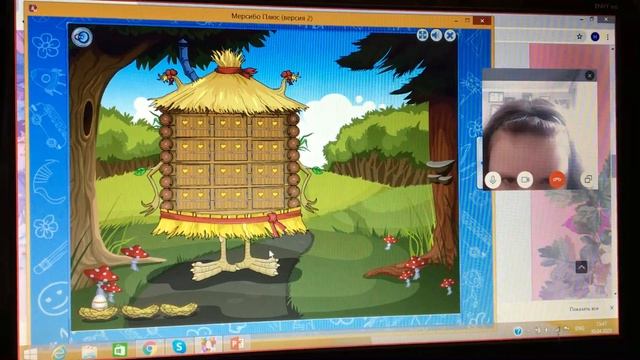 "Учимся читать" дистанционно с помощью игр "Мерсибо". смотреть онлайн