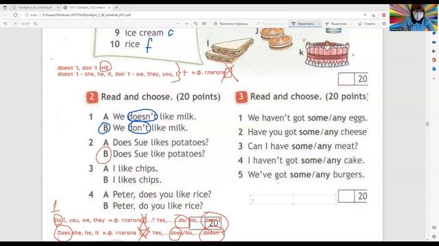 ГДЗ Spotlight 3 класс англ. стр. 54, 55 упр. 1, 2, 3, 4, 5.Подготовка к контр. работе по теме _Еда_ смотреть онлайн