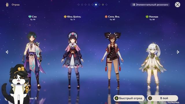 Стоит ли Крутить Аль-Хайтама и Сяо? | Нюансы Нового Баннера | Genshin Impact 3.4 смотреть онлайн