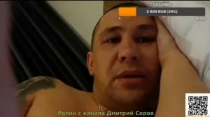 ДМИТРИЙ СЕРОВ СТРИМ 🛑