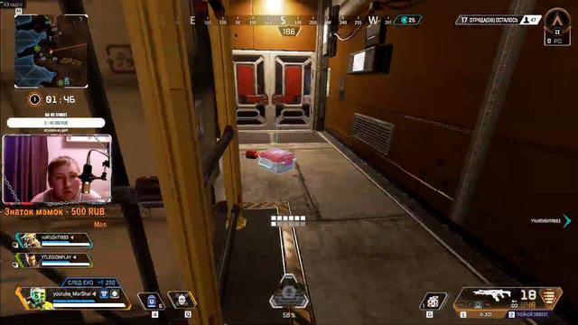 Apex Legends. Играем в пати с LEGIONPLAY. Приятного просмотра. смотреть онлайн