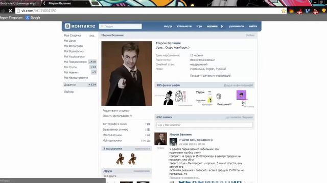 Моя новая группа вмогиле! смотреть онлайн