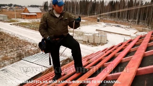 ⚫ МОНТАЖ МЕТАЛЛОЧЕРЕПИЦЫ И МАНСАРДНОГО УТЕПЛЕНИЯ своими руками. ♦СТРОЙКА & РЕМОНТ♦ смотреть онлайн