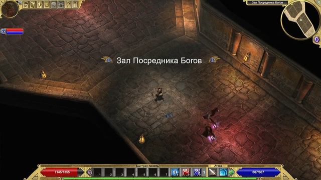 Titan Quest | Gameplay смотреть онлайн