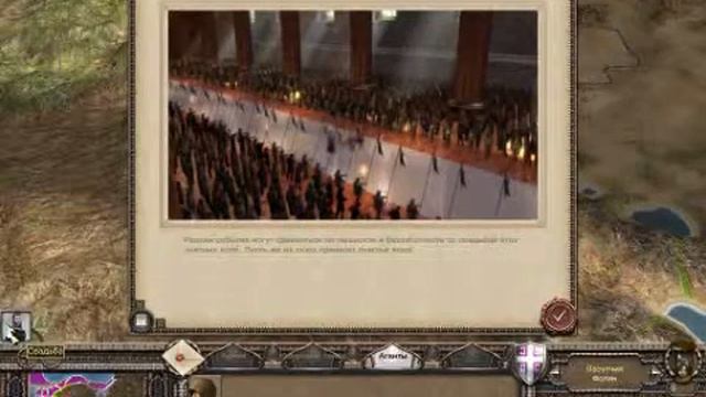 Свадьба в игре Medieval 2 Total War