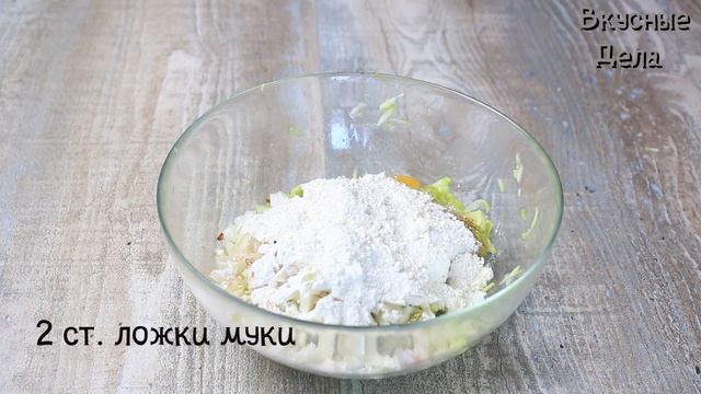 Кабачок и Яйца! Вкусная ЗАКУСКА за 15 минут из простых продуктов! смотреть онлайн