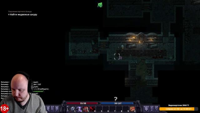 БИЛД ДВУРУЧНЫЙ ТОПОР | Пермасмерть | Прохождение Стоуншард ( Stoneshard ) на русском смотреть онлайн