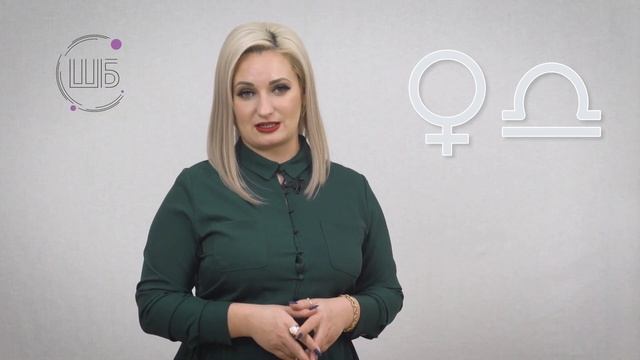 Стиль Венеры в Весах смотреть онлайн