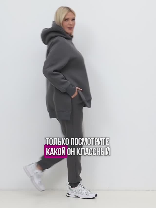 Костюм с начесом на вб до 70 размера