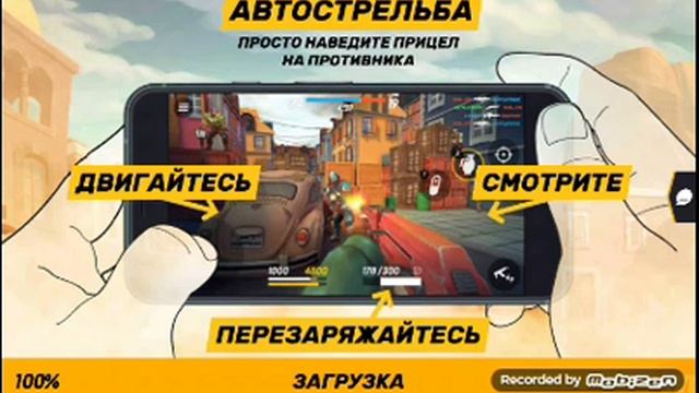 Guns of Boom прохождение хорошей онлайн игры #1 смотреть онлайн