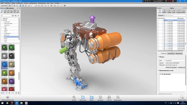 Работа в KeyShot 6 смотреть онлайн
