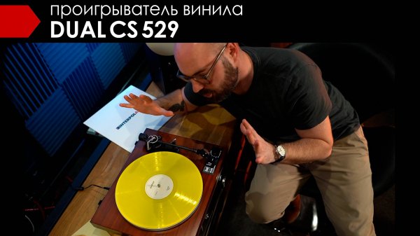 Dual CS 529 c Alex Kom